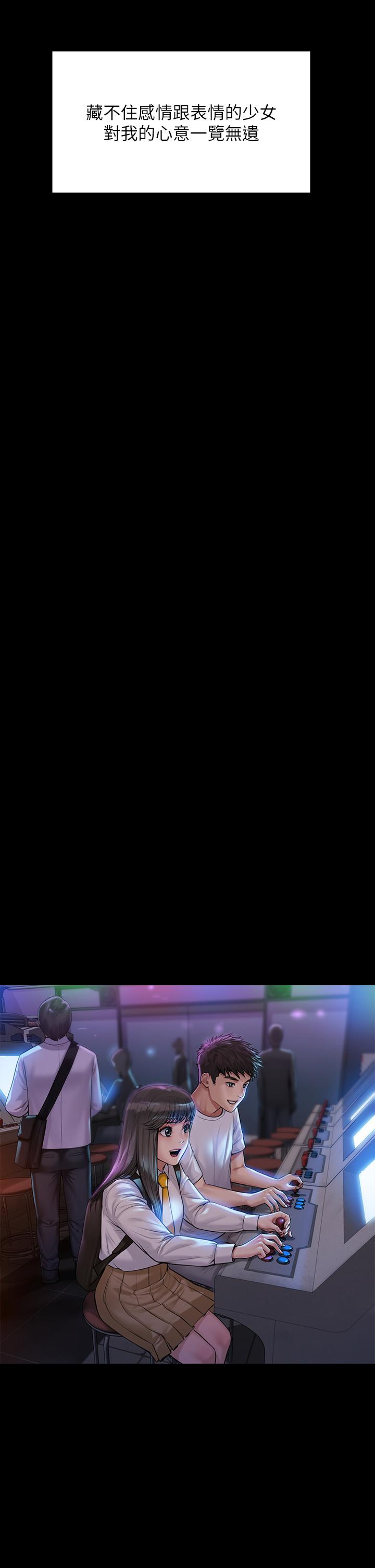 韩国漫画韩漫_傀儡-第193话-不想回家的少女在线免费阅读-韩国漫画-第20张图片