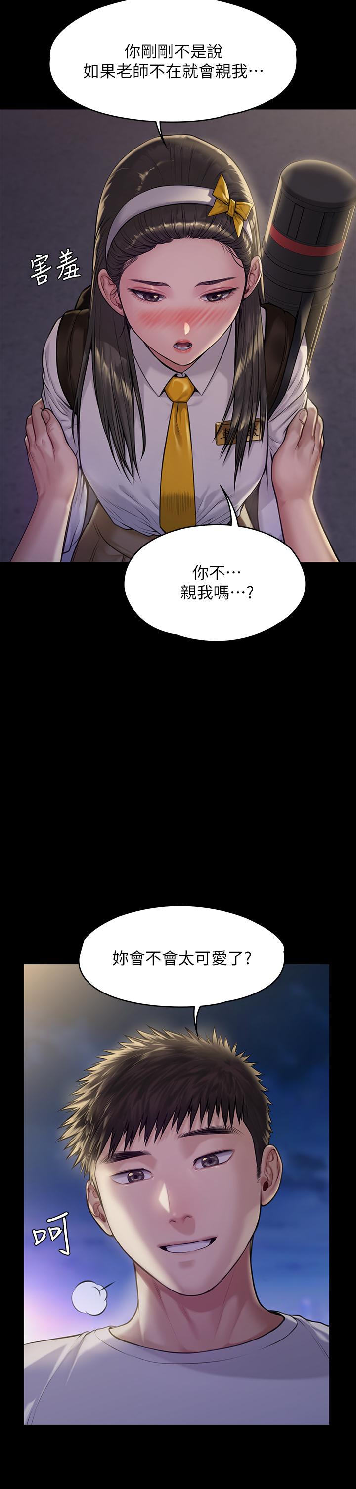 韩国漫画韩漫_傀儡-第193话-不想回家的少女在线免费阅读-韩国漫画-第28张图片