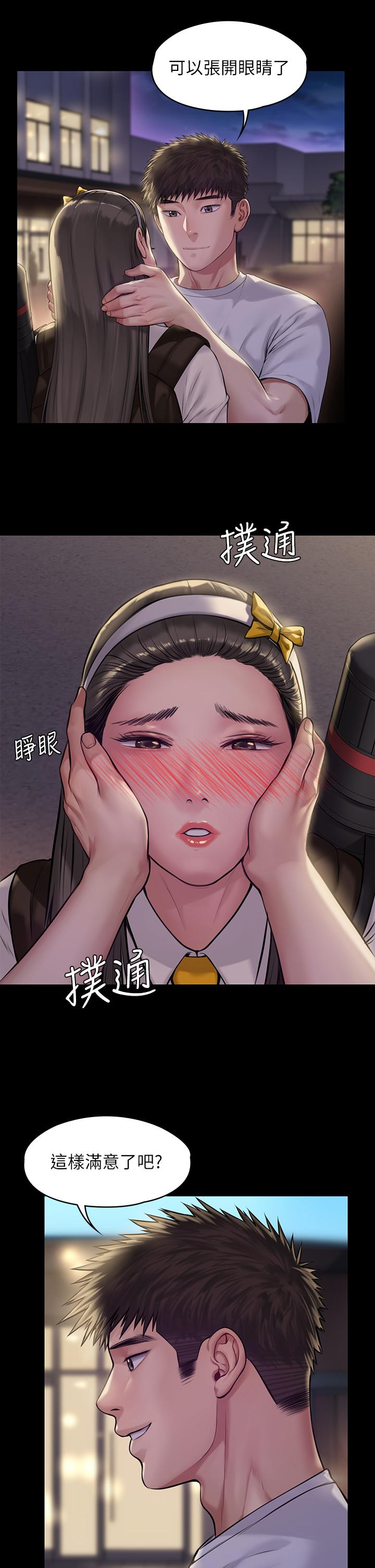 韩国漫画韩漫_傀儡-第193话-不想回家的少女在线免费阅读-韩国漫画-第35张图片