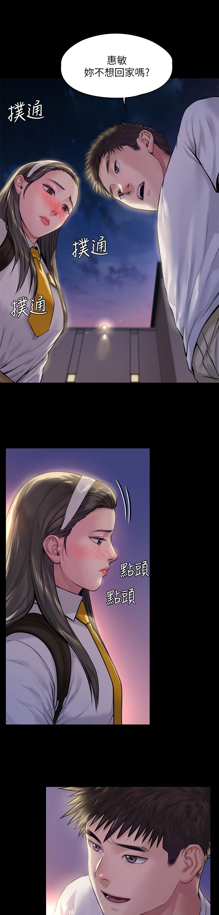 韩国漫画韩漫_傀儡-第193话-不想回家的少女在线免费阅读-韩国漫画-第38张图片