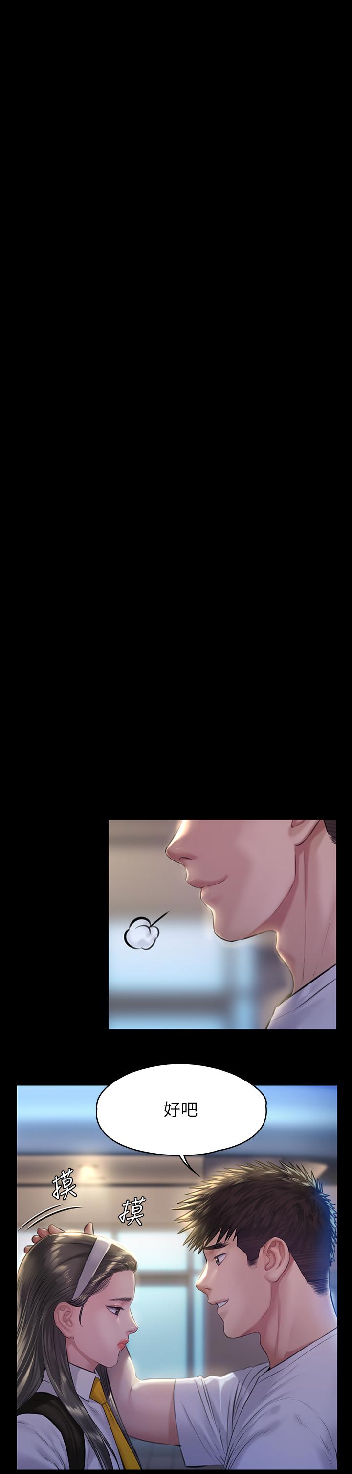 韩国漫画韩漫_傀儡-第193话-不想回家的少女在线免费阅读-韩国漫画-第40张图片