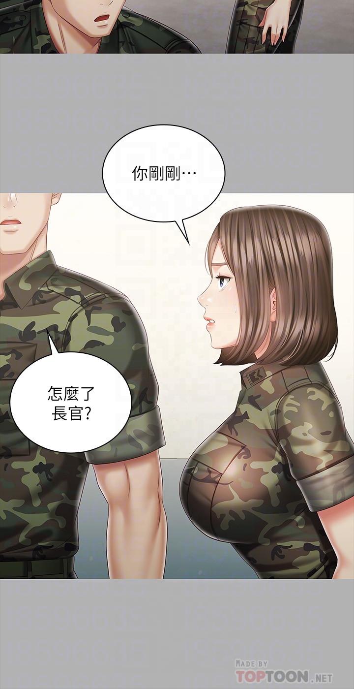 韩国漫画妹妹的义务韩漫_妹妹的义务-第86话-被异样眼光环伺的意苹在线免费阅读-韩国漫画-第8张图片