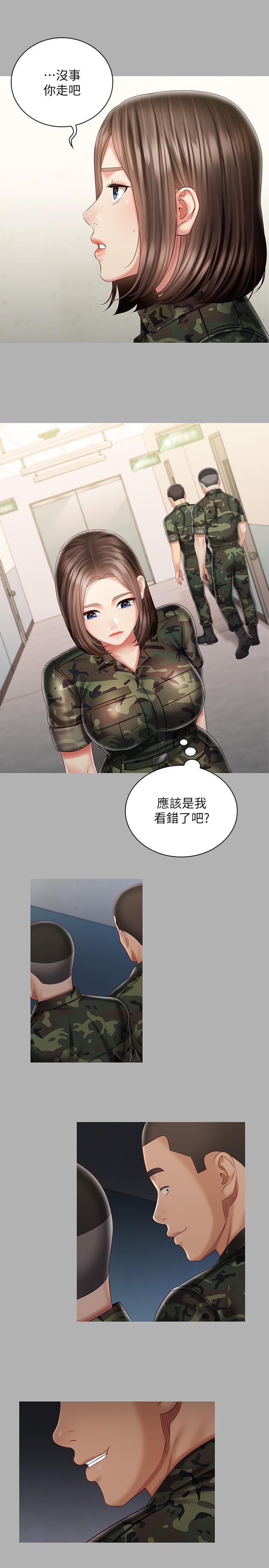 韩国漫画妹妹的义务韩漫_妹妹的义务-第86话-被异样眼光环伺的意苹在线免费阅读-韩国漫画-第9张图片