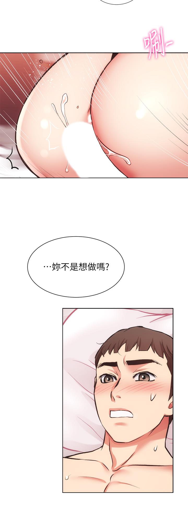 韩国漫画弟妹诊撩室韩漫_弟妹诊撩室-第41话-请你放进来在线免费阅读-韩国漫画-第22张图片