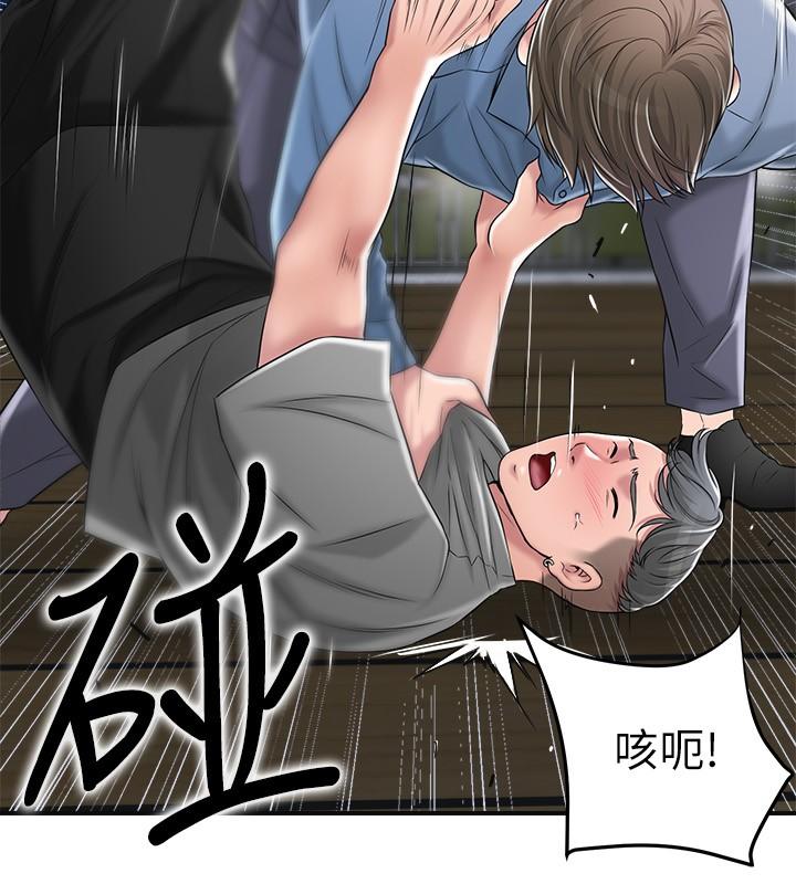 韩国漫画幸福督市韩漫_幸福督市-第9话-桃花爆棚在线免费阅读-韩国漫画-第31张图片