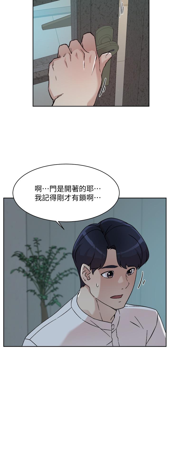 韩国漫画好友的私生活韩漫_好友的私生活-第26话-阿姨用嘴帮你在线免费阅读-韩国漫画-第24张图片