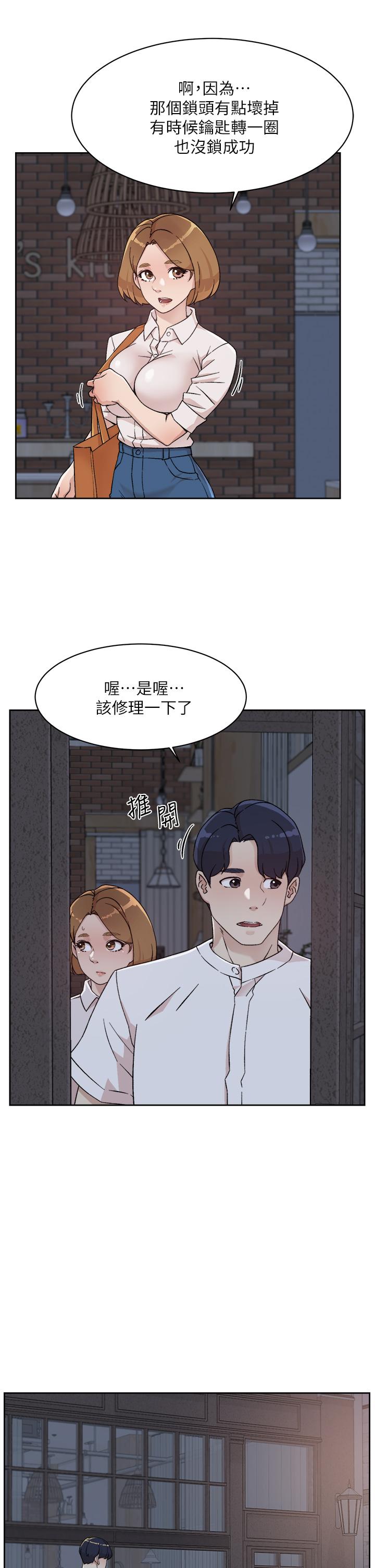 韩国漫画好友的私生活韩漫_好友的私生活-第26话-阿姨用嘴帮你在线免费阅读-韩国漫画-第25张图片