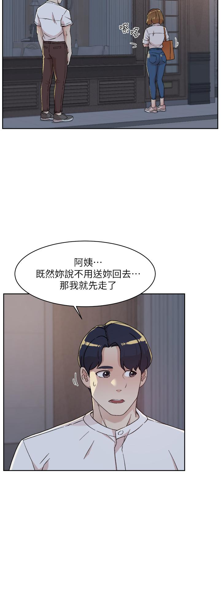 韩国漫画好友的私生活韩漫_好友的私生活-第26话-阿姨用嘴帮你在线免费阅读-韩国漫画-第26张图片