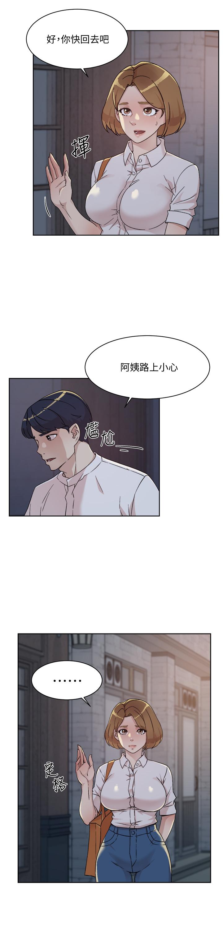 韩国漫画好友的私生活韩漫_好友的私生活-第26话-阿姨用嘴帮你在线免费阅读-韩国漫画-第27张图片