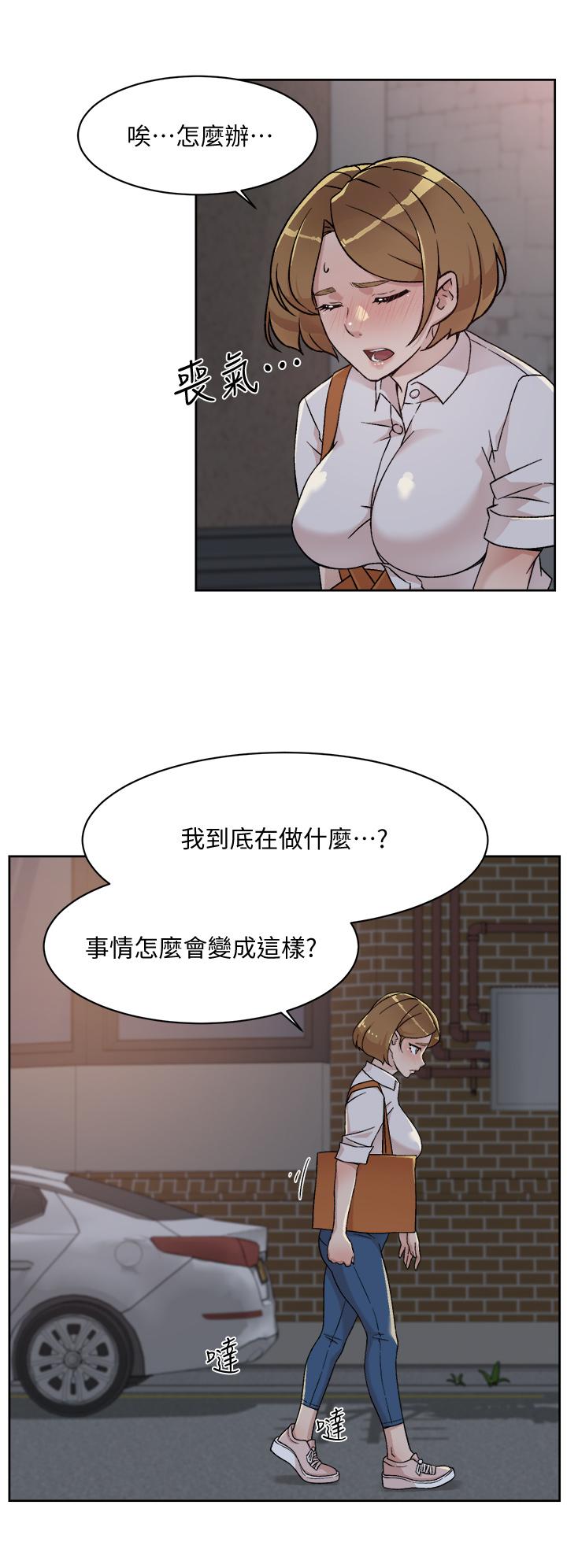 韩国漫画好友的私生活韩漫_好友的私生活-第26话-阿姨用嘴帮你在线免费阅读-韩国漫画-第28张图片