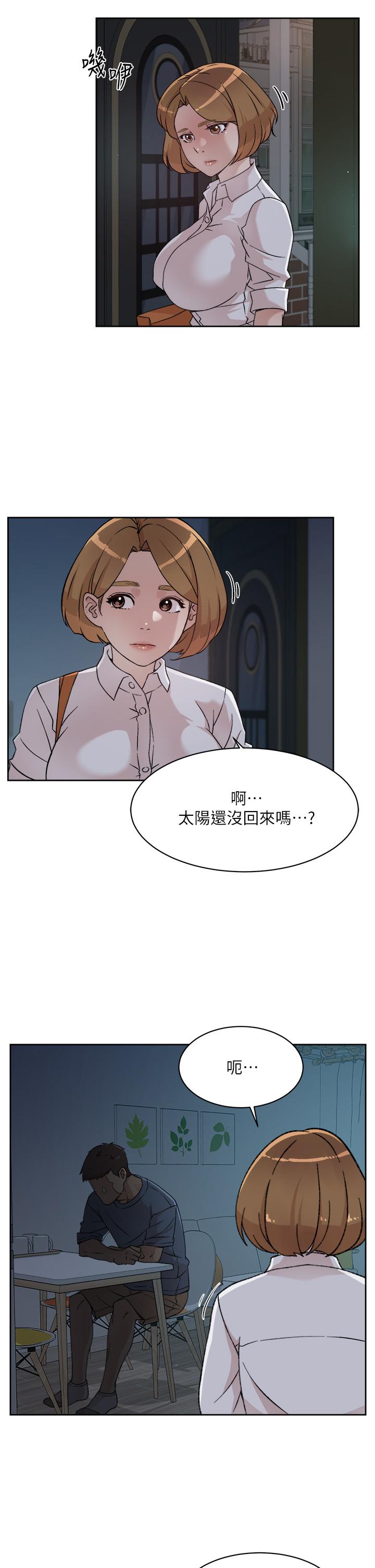 韩国漫画好友的私生活韩漫_好友的私生活-第26话-阿姨用嘴帮你在线免费阅读-韩国漫画-第31张图片