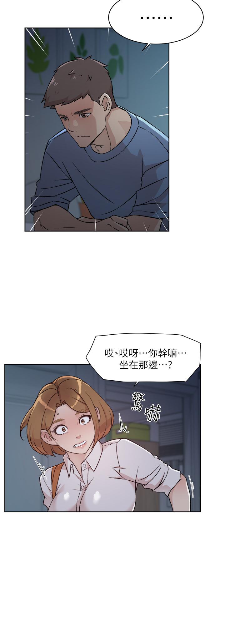 韩国漫画好友的私生活韩漫_好友的私生活-第26话-阿姨用嘴帮你在线免费阅读-韩国漫画-第32张图片