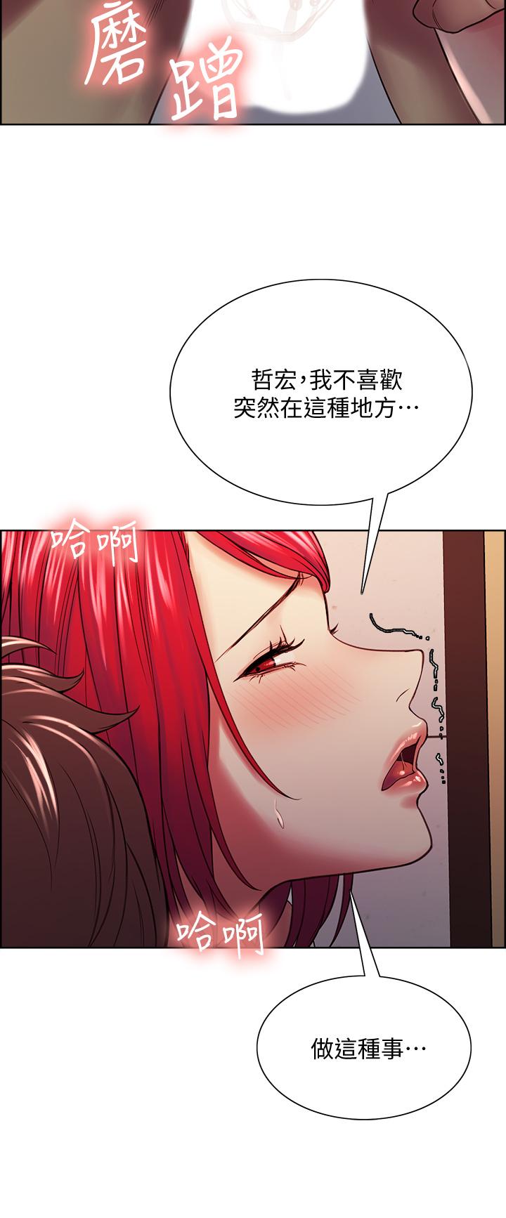 韩国漫画室友招募中韩漫_室友招募中-第64话-抱歉，我停不下来在线免费阅读-韩国漫画-第7张图片