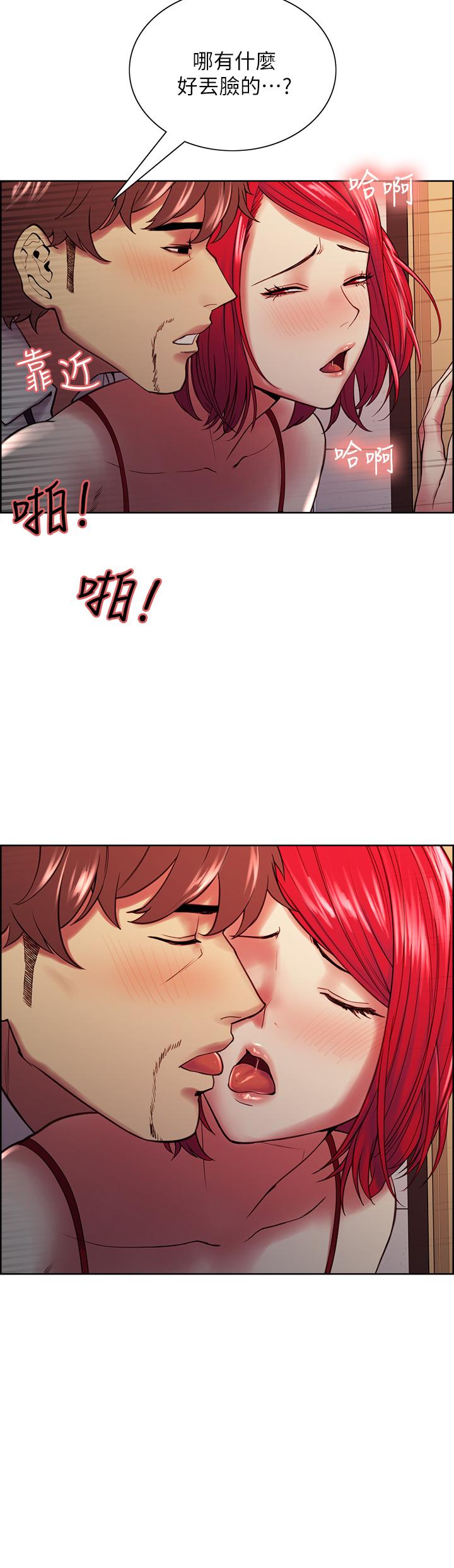 韩国漫画室友招募中韩漫_室友招募中-第64话-抱歉，我停不下来在线免费阅读-韩国漫画-第13张图片