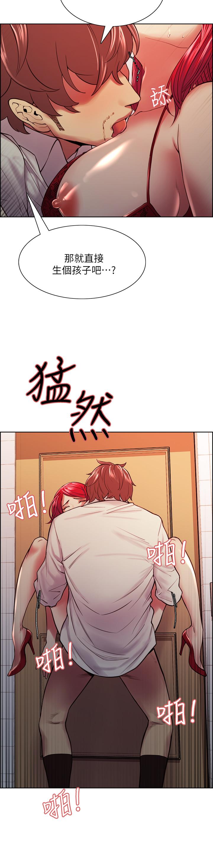 韩国漫画室友招募中韩漫_室友招募中-第64话-抱歉，我停不下来在线免费阅读-韩国漫画-第22张图片