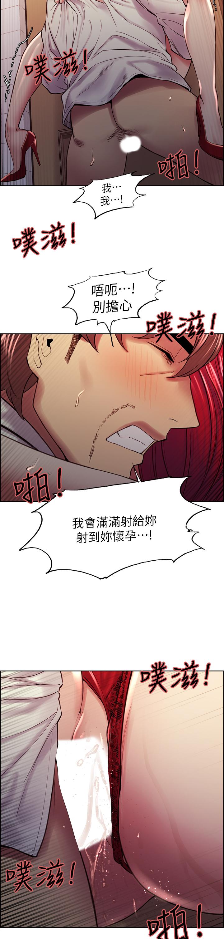 韩国漫画室友招募中韩漫_室友招募中-第64话-抱歉，我停不下来在线免费阅读-韩国漫画-第24张图片