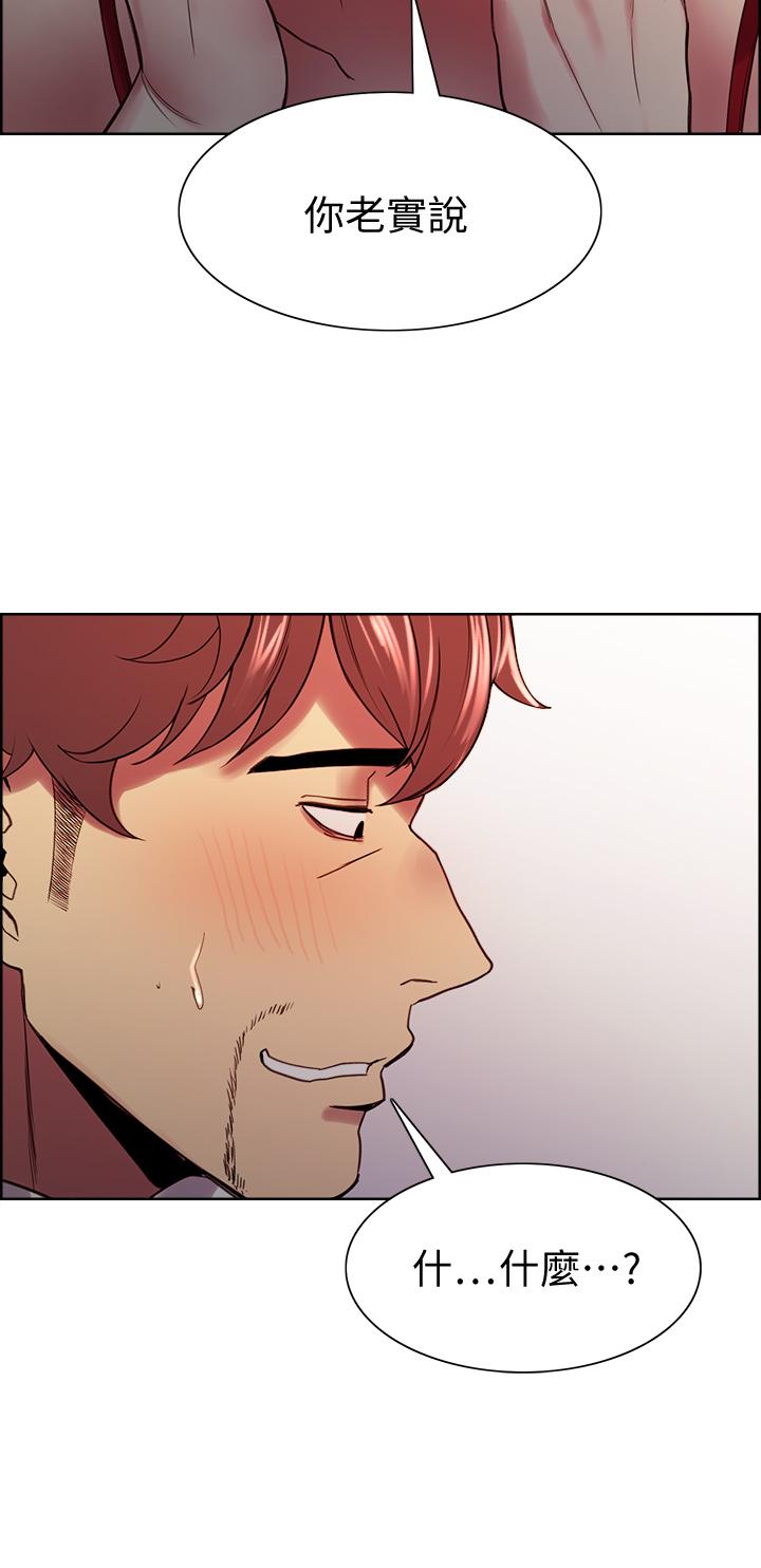 韩国漫画室友招募中韩漫_室友招募中-第64话-抱歉，我停不下来在线免费阅读-韩国漫画-第28张图片
