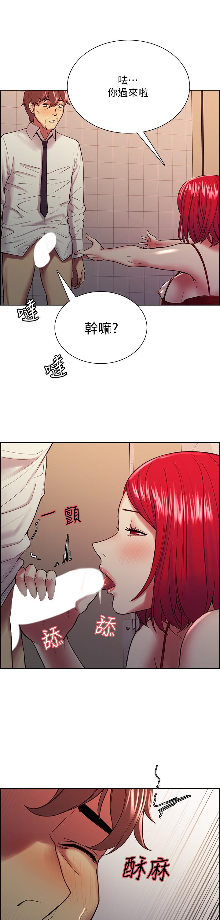韩国漫画室友招募中韩漫_室友招募中-第64话-抱歉，我停不下来在线免费阅读-韩国漫画-第32张图片