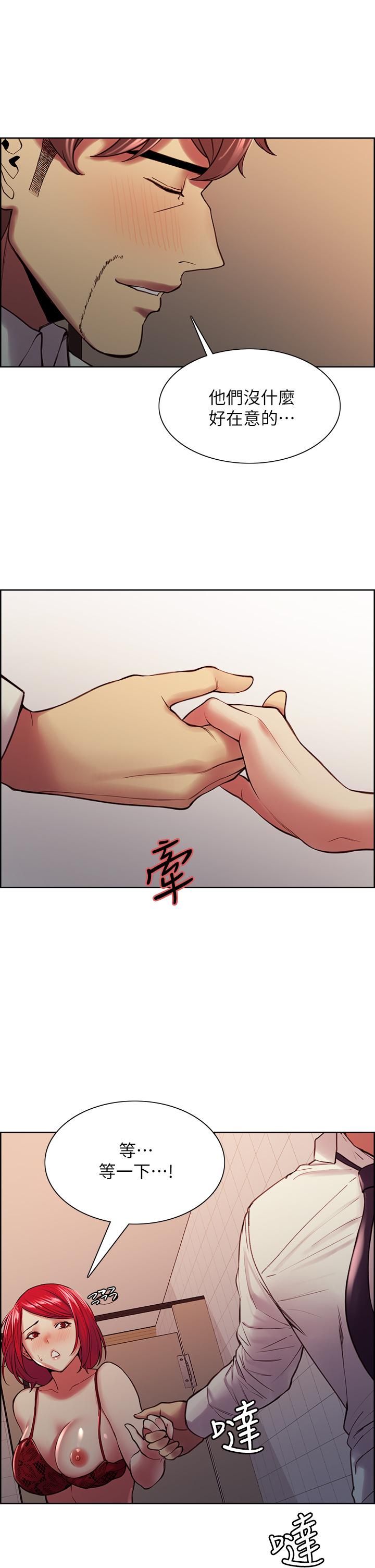 韩国漫画室友招募中韩漫_室友招募中-第64话-抱歉，我停不下来在线免费阅读-韩国漫画-第35张图片