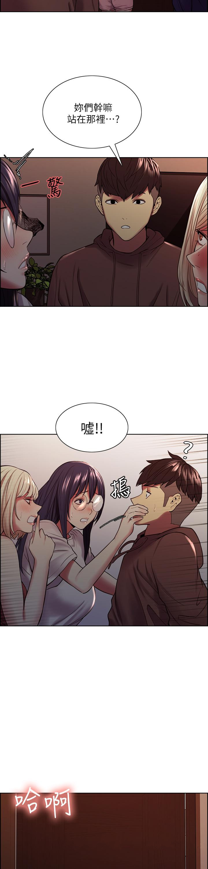 韩国漫画室友招募中韩漫_室友招募中-第64话-抱歉，我停不下来在线免费阅读-韩国漫画-第39张图片