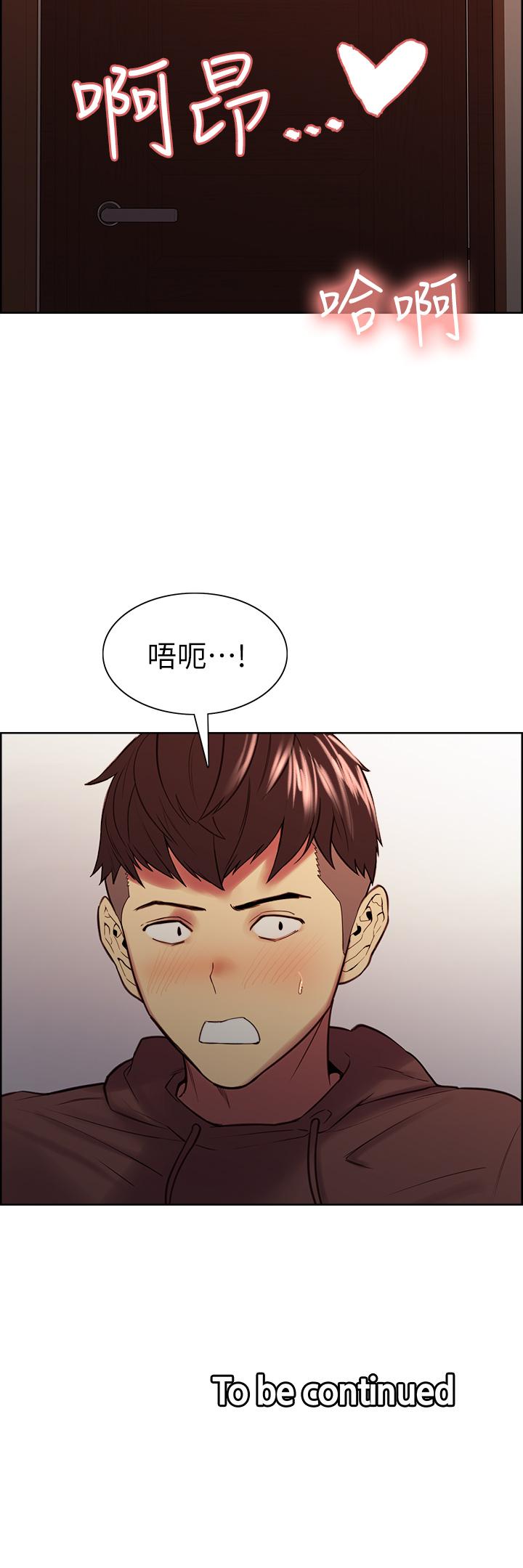 韩国漫画室友招募中韩漫_室友招募中-第64话-抱歉，我停不下来在线免费阅读-韩国漫画-第40张图片