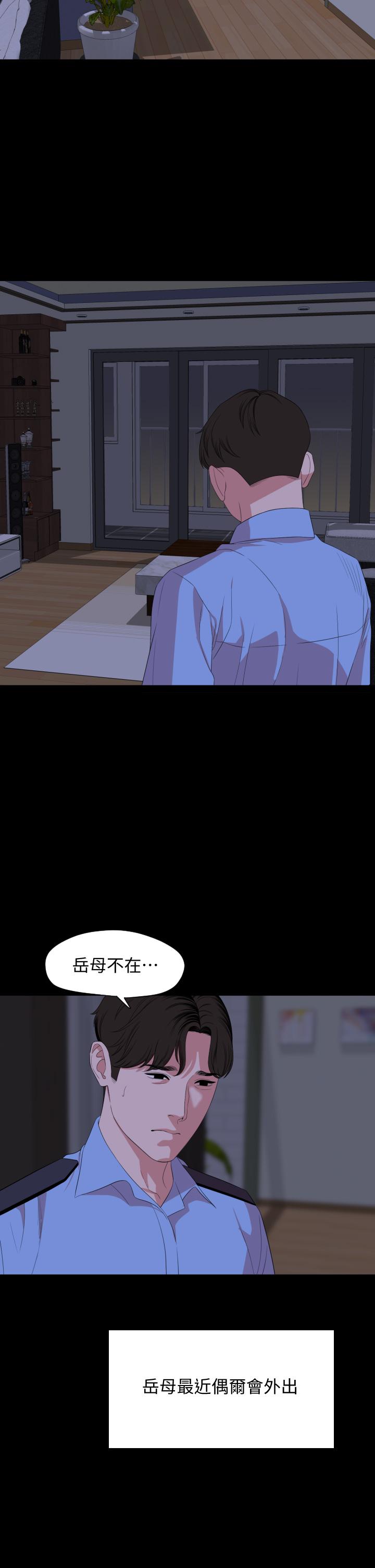 韩国漫画与岳母同屋韩漫_与岳母同屋-第65话-变成政动形状的艾岚在线免费阅读-韩国漫画-第2张图片