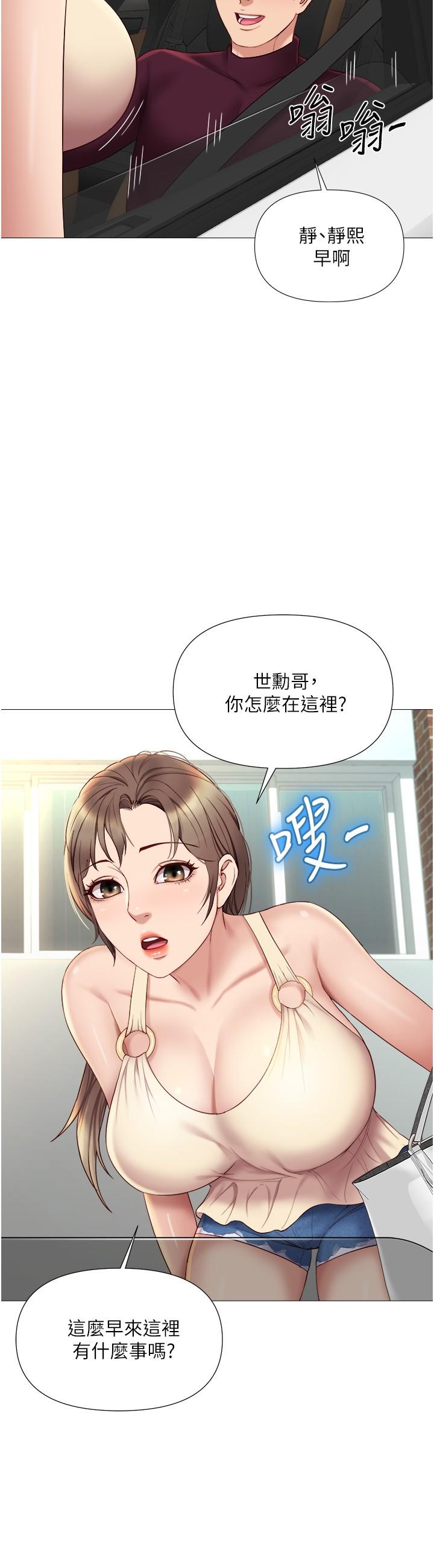 韩国漫画女儿闺蜜都归ME韩漫_女儿闺蜜都归ME-第21话-静熙赤裸裸的诱惑在线免费阅读-韩国漫画-第2张图片