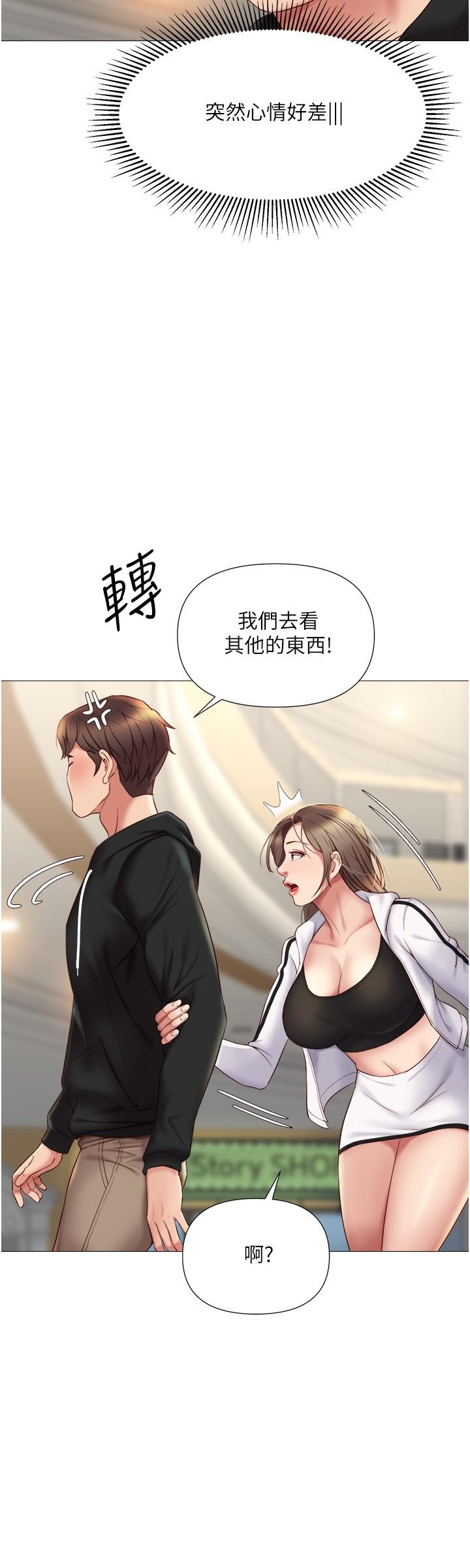 韩国漫画女儿闺蜜都归ME韩漫_女儿闺蜜都归ME-第21话-静熙赤裸裸的诱惑在线免费阅读-韩国漫画-第21张图片