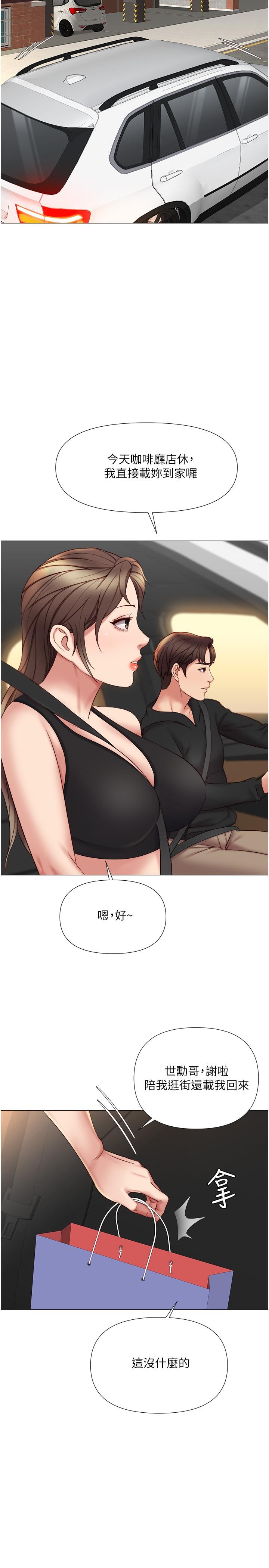 韩国漫画女儿闺蜜都归ME韩漫_女儿闺蜜都归ME-第21话-静熙赤裸裸的诱惑在线免费阅读-韩国漫画-第31张图片