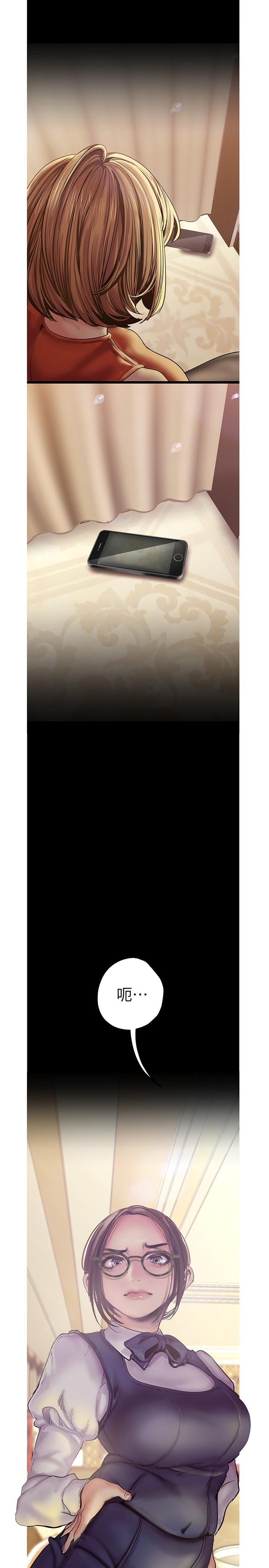 韩国漫画韩漫_美丽新世界-第122话-偏偏在那里才要射外面？在线免费阅读-韩国漫画-第7张图片