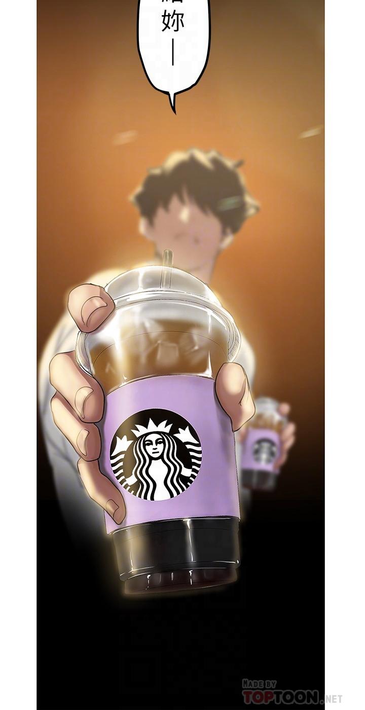 韩国漫画韩漫_美丽新世界-第122话-偏偏在那里才要射外面？在线免费阅读-韩国漫画-第14张图片