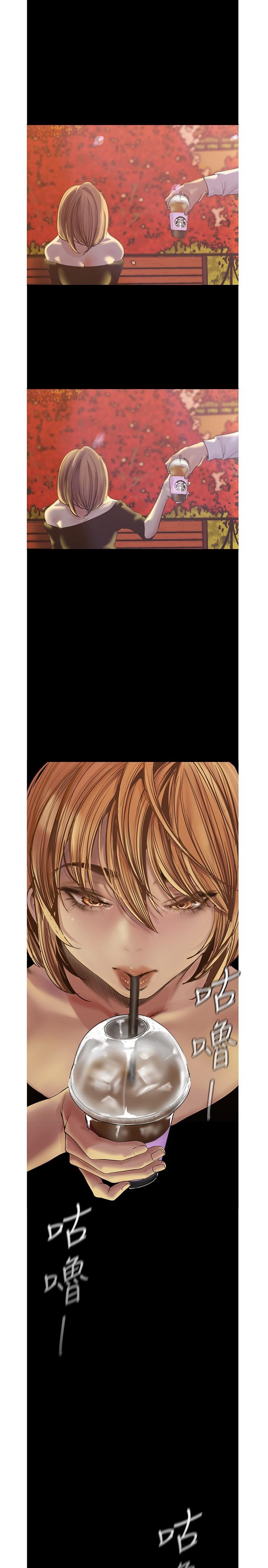 韩国漫画韩漫_美丽新世界-第122话-偏偏在那里才要射外面？在线免费阅读-韩国漫画-第15张图片