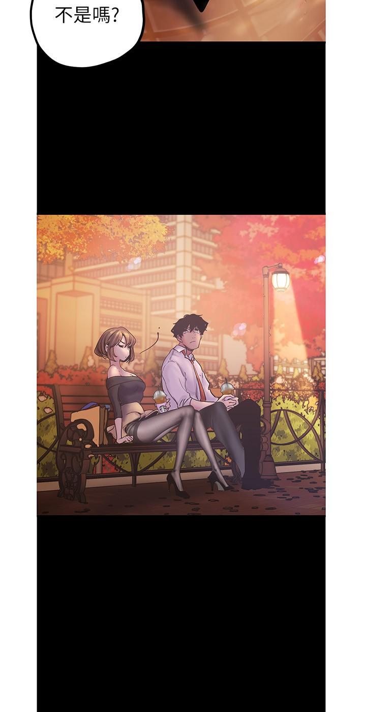 韩国漫画韩漫_美丽新世界-第122话-偏偏在那里才要射外面？在线免费阅读-韩国漫画-第22张图片