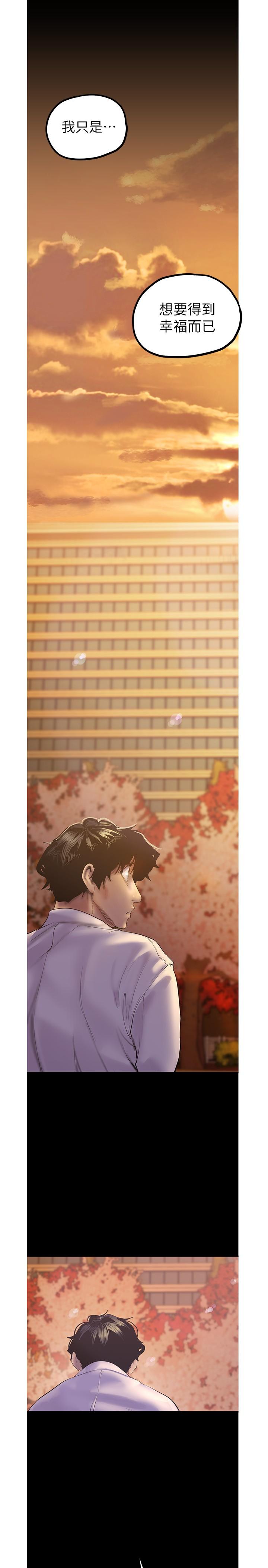 韩国漫画韩漫_美丽新世界-第122话-偏偏在那里才要射外面？在线免费阅读-韩国漫画-第23张图片