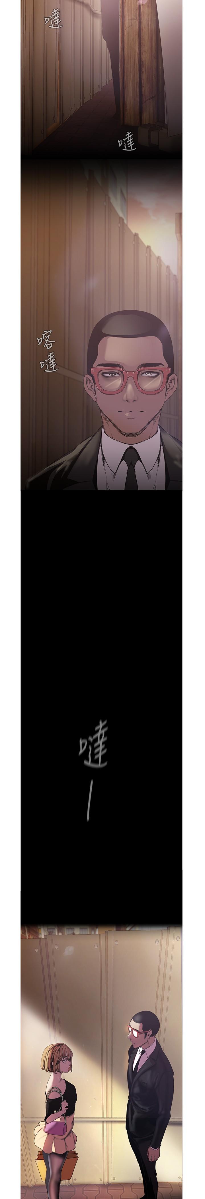 韩国漫画韩漫_美丽新世界-第122话-偏偏在那里才要射外面？在线免费阅读-韩国漫画-第29张图片