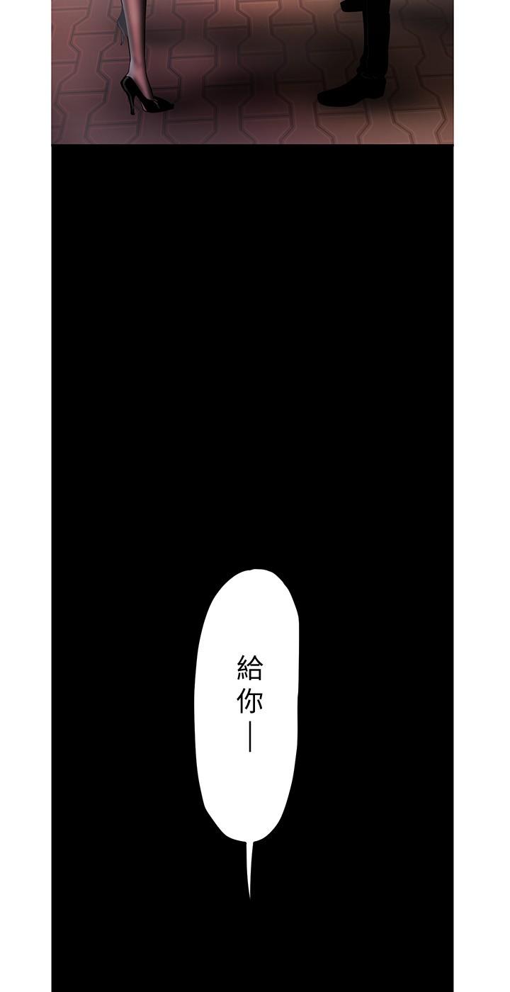 韩国漫画韩漫_美丽新世界-第122话-偏偏在那里才要射外面？在线免费阅读-韩国漫画-第30张图片