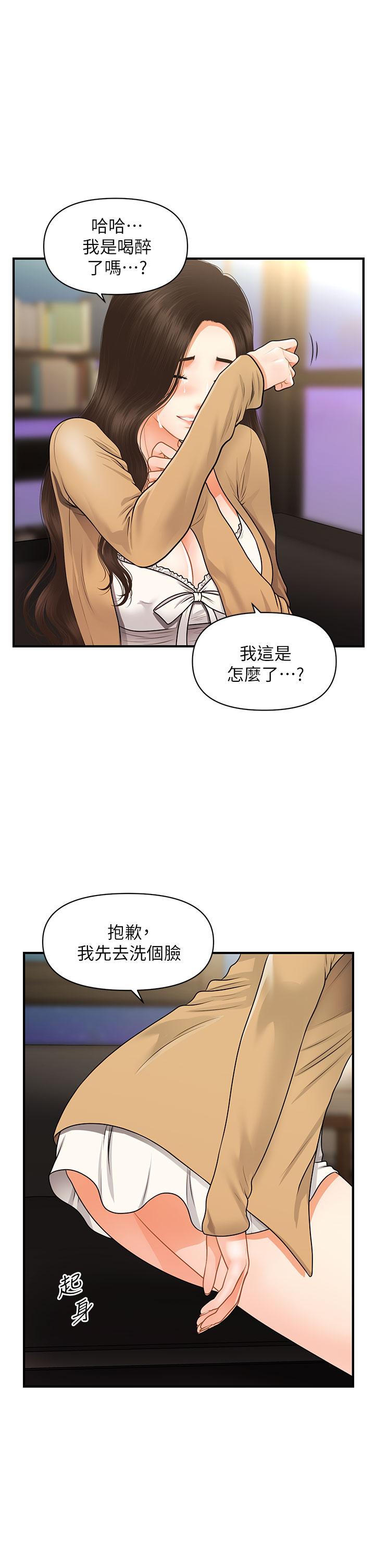 韩国漫画医美奇鸡韩漫_医美奇鸡-第55话-我们-不能这样在线免费阅读-韩国漫画-第29张图片