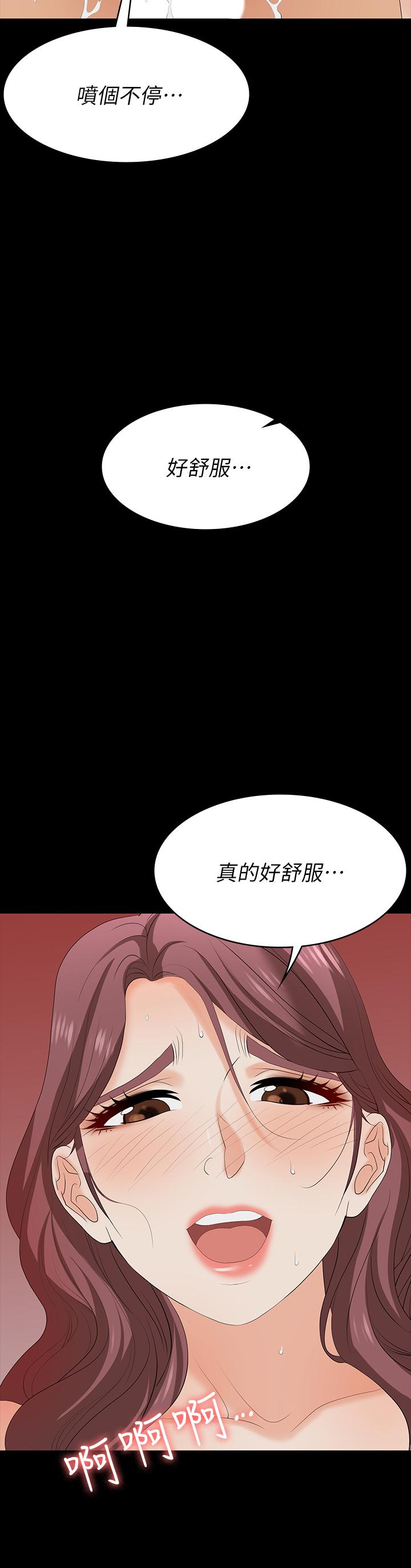 韩国漫画交换游戏韩漫_交换游戏-第76话-嗜血淫娃在线免费阅读-韩国漫画-第7张图片