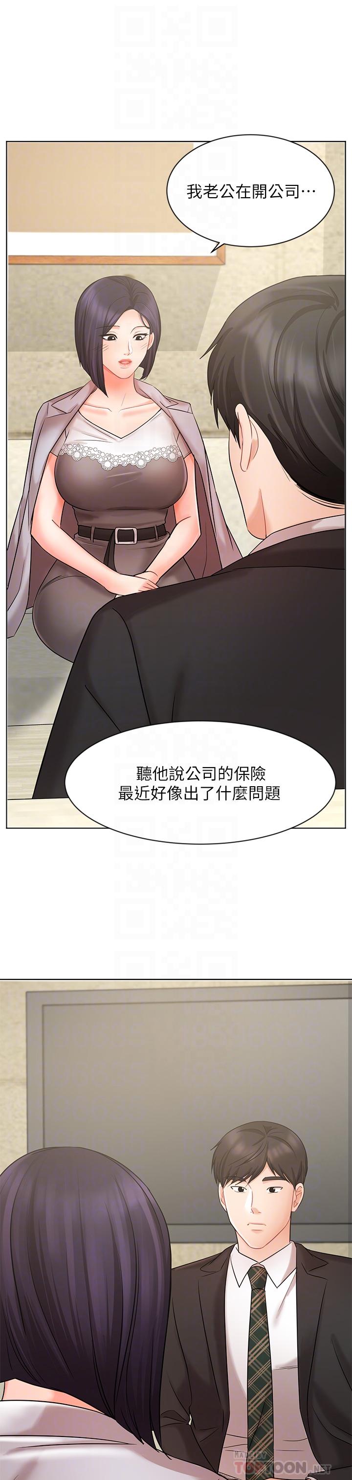 韩国漫画业绩女王韩漫_业绩女王-第25话-天生一对在线免费阅读-韩国漫画-第16张图片