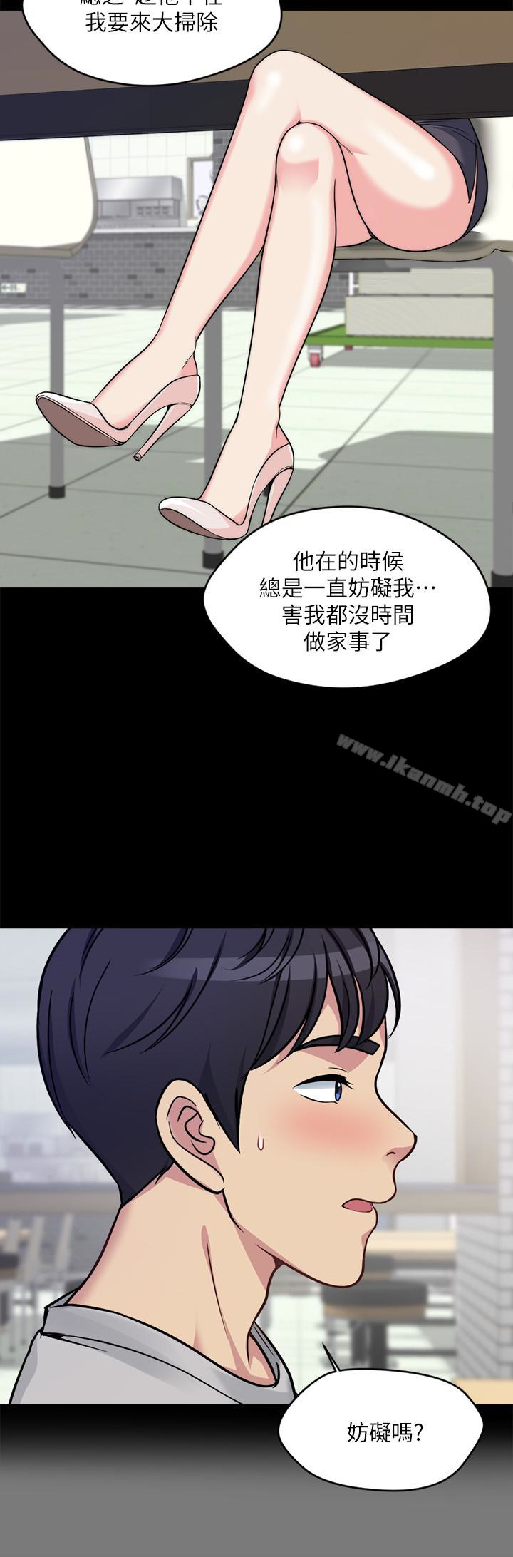 韩国漫画大嫂,哥哥的女人韩漫_大嫂,哥哥的女人-第2话-学妹下面痒在线免费阅读-韩国漫画-第8张图片