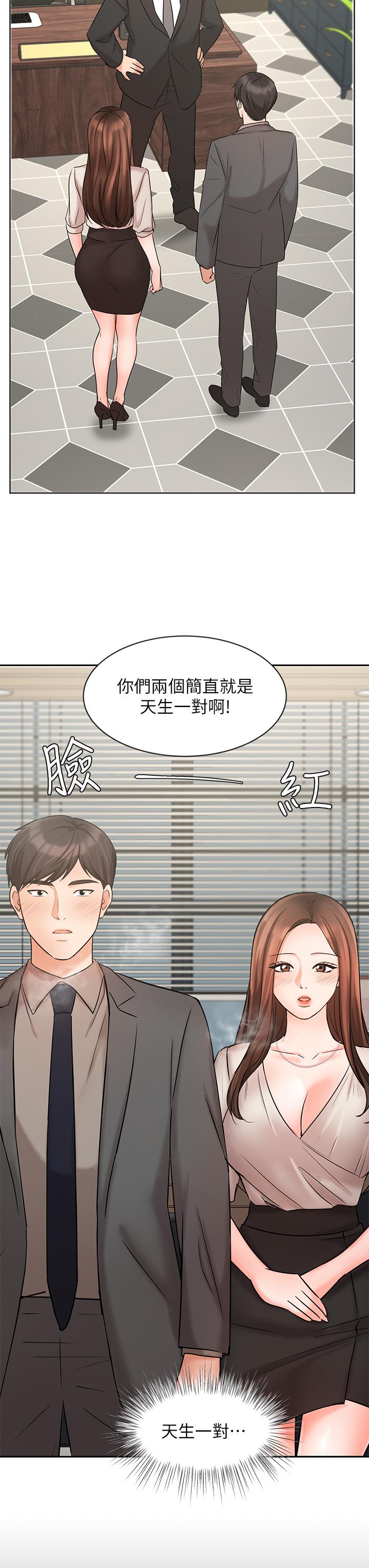 韩国漫画业绩女王韩漫_业绩女王-第25话-天生一对在线免费阅读-韩国漫画-第41张图片