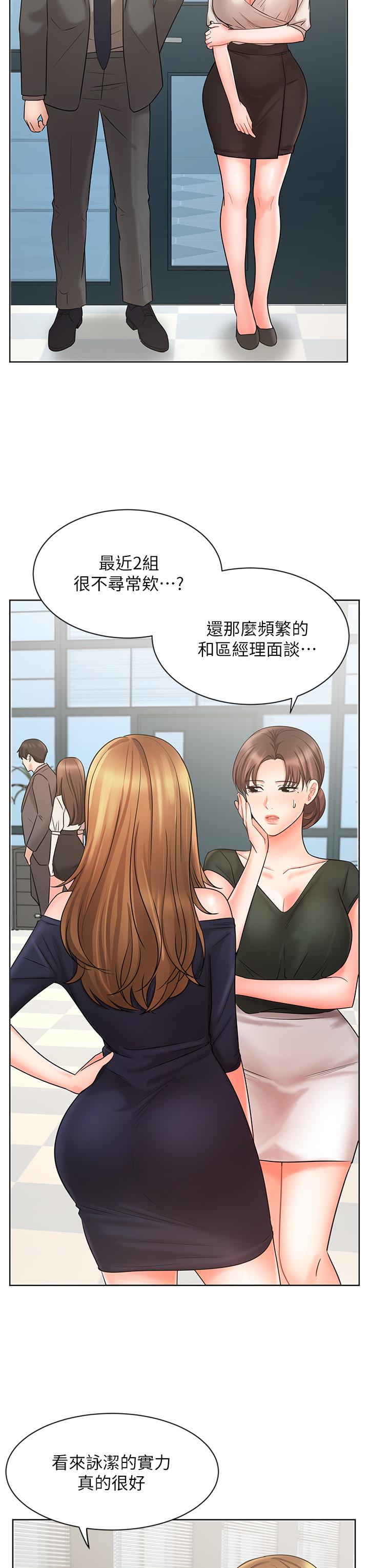 韩国漫画业绩女王韩漫_业绩女王-第25话-天生一对在线免费阅读-韩国漫画-第48张图片