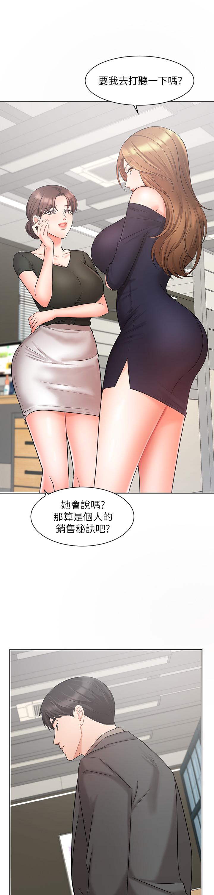 韩国漫画业绩女王韩漫_业绩女王-第25话-天生一对在线免费阅读-韩国漫画-第50张图片