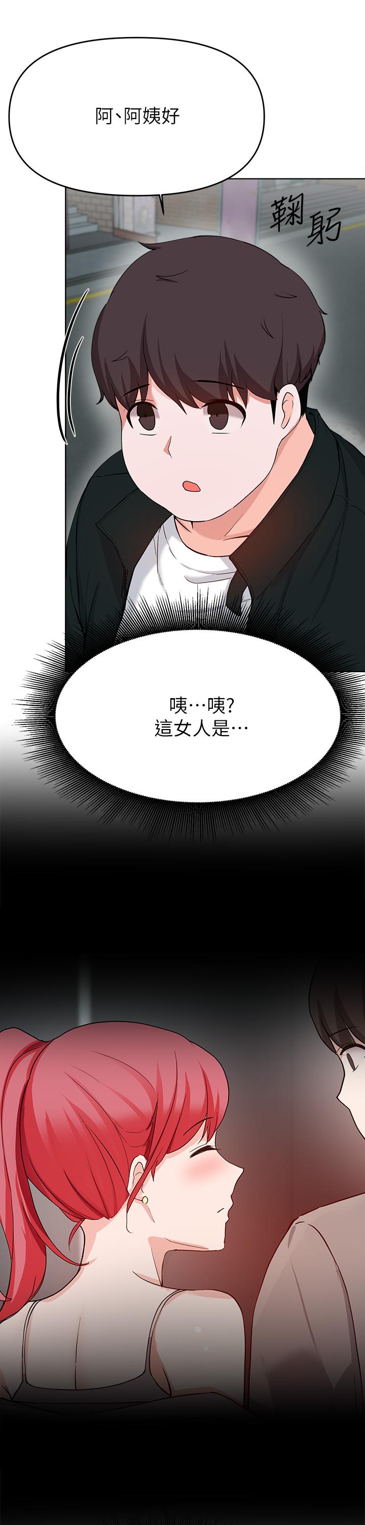 韩国漫画废柴逃脱韩漫_废柴逃脱-第28话-令人欲仙欲死的名器在线免费阅读-韩国漫画-第2张图片