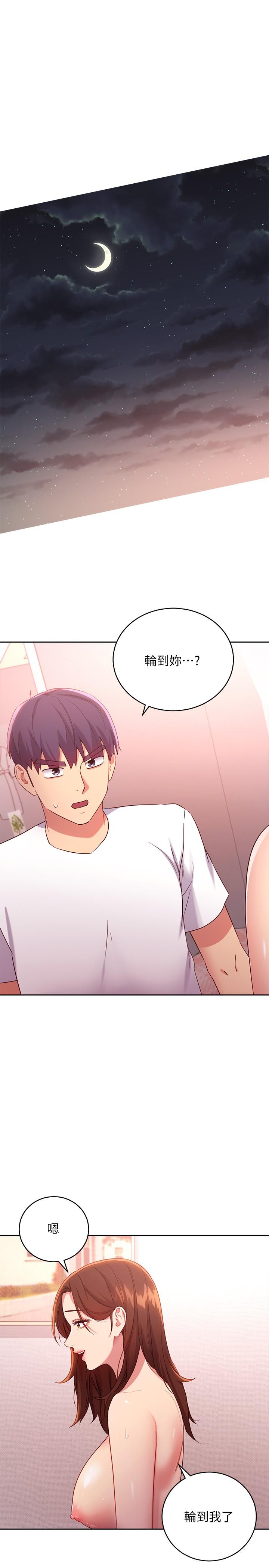 韩国漫画继母的朋友们韩漫_继母的朋友们-第90话-妈，我爱你在线免费阅读-韩国漫画-第3张图片