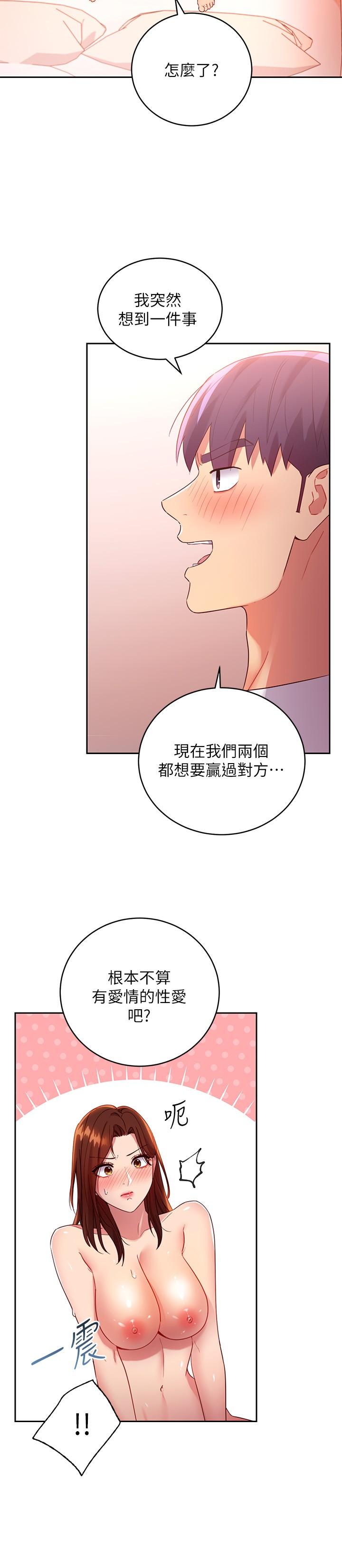 韩国漫画继母的朋友们韩漫_继母的朋友们-第90话-妈，我爱你在线免费阅读-韩国漫画-第15张图片