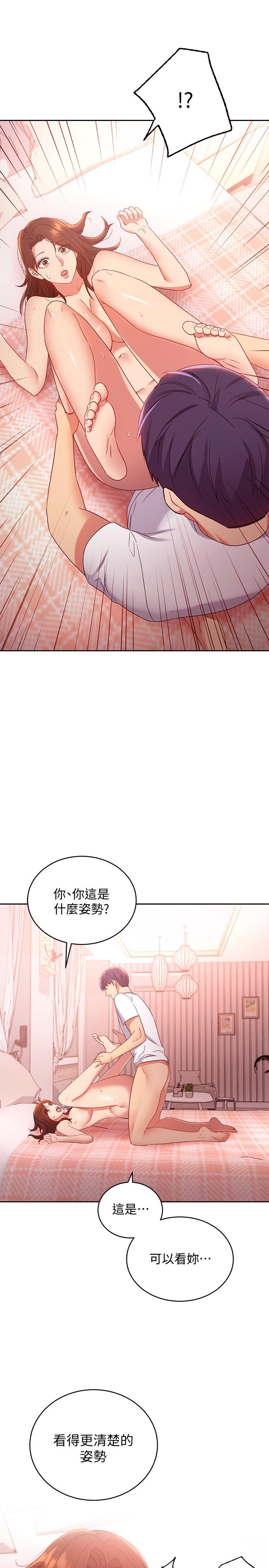 韩国漫画继母的朋友们韩漫_继母的朋友们-第90话-妈，我爱你在线免费阅读-韩国漫画-第20张图片