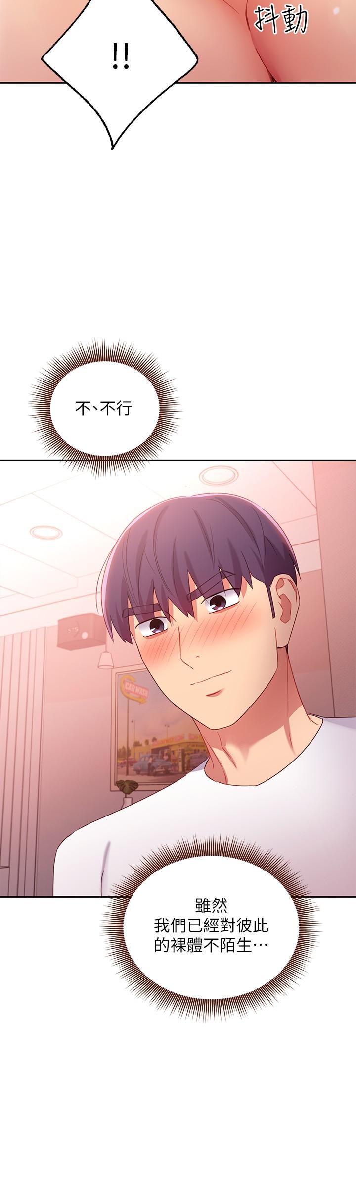 韩国漫画继母的朋友们韩漫_继母的朋友们-第90话-妈，我爱你在线免费阅读-韩国漫画-第23张图片
