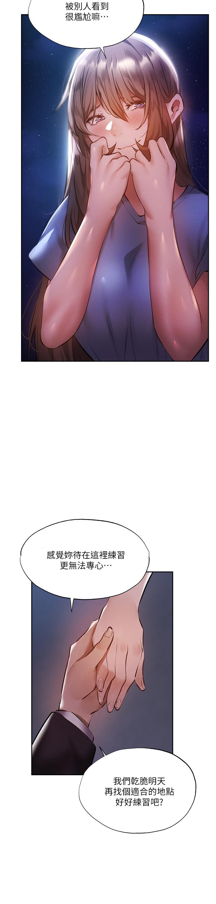 韩国漫画还有空房吗韩漫_还有空房吗-第48话-在顶楼的特别排练在线免费阅读-韩国漫画-第28张图片