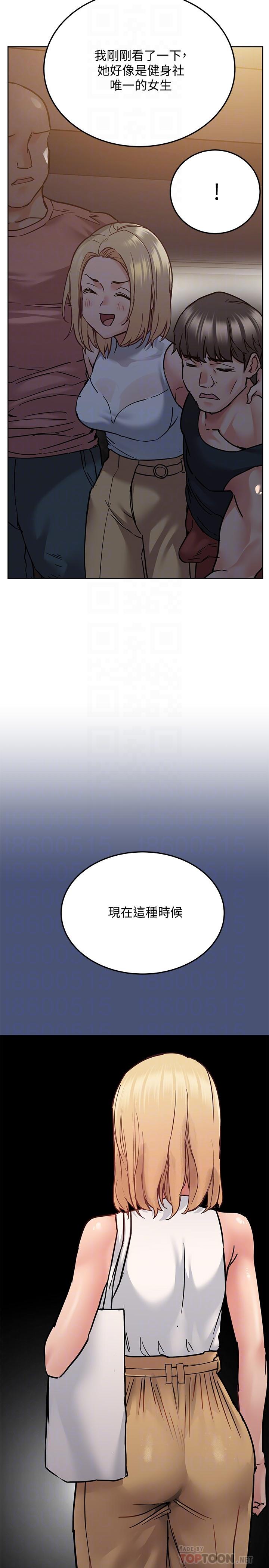 韩国漫画要对妈妈保密唷!韩漫_要对妈妈保密唷!-第20话-就算是学姐也不留情在线免费阅读-韩国漫画-第6张图片